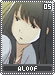aloof05