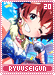 ryuuseigun20