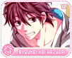 byoumeikoiwazurai12