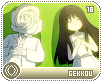 gekkou-harumakigohan18