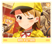 amifutami12