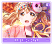 arisaichigaya01