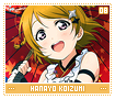 hanayokoizumi08