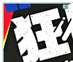 hey-dayfrenzy01