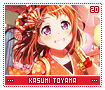 kasumitoyama20