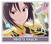 makotokikuchi01