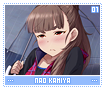 naokamiya01
