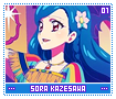 sorakazesawa01