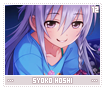 syokohoshi12